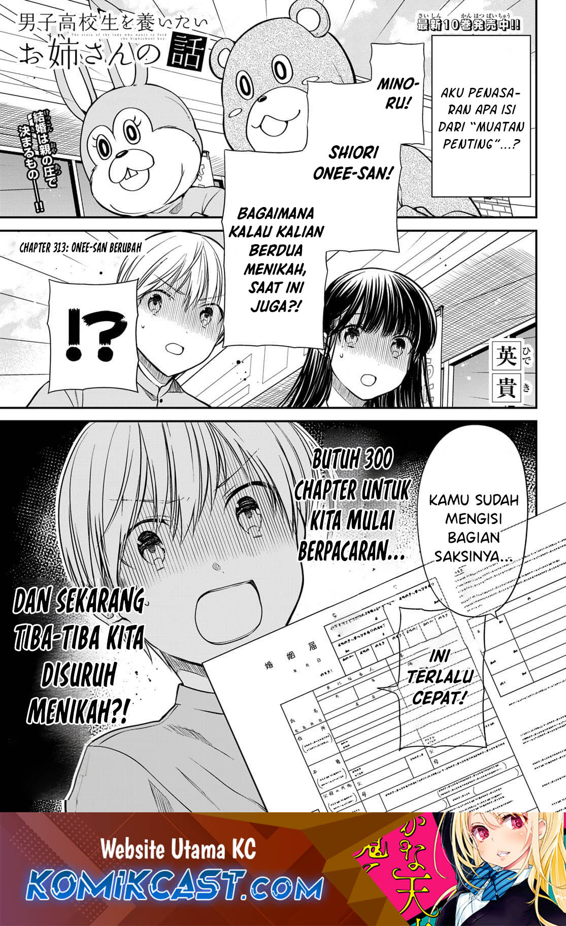 Danshi Koukousei wo Yashinaitai Onee-san no Hanashi Chapter 313 Gambar 2